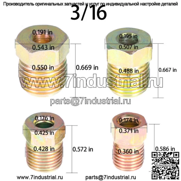 Комплект оцинкованных тормозных трубок 25 футов. 3/16" и 1/4" Все фитинги - Image 3