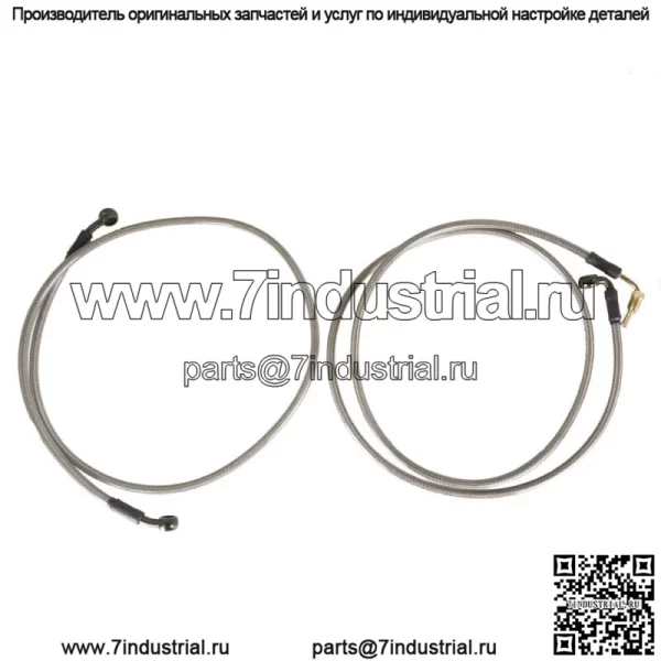 Новые передние/задние тормозные магистрали для Polaris RZR 800/S 800/4 800/XP 900 1068 Extended