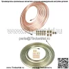 Комплект трубок тормозной магистрали 25 футов 3/16" OD＆16 гайка для соединения тормозной трубки