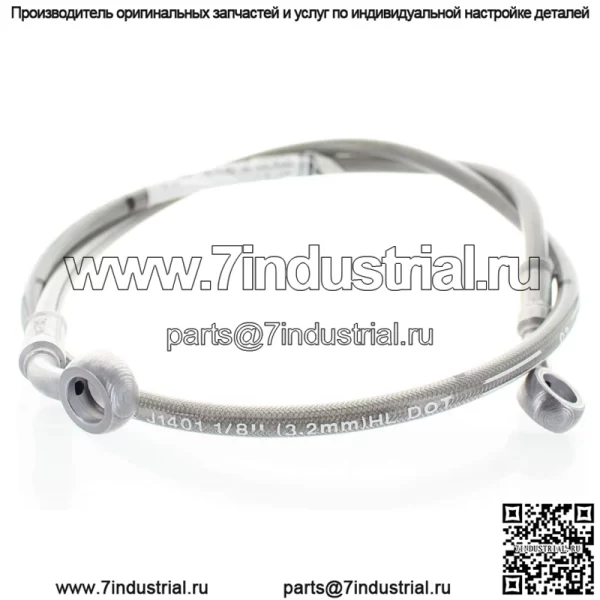 Тормозная магистраль Polaris Ranger, 120 градусов, оригинальная OEM-часть 1912824, кол-во 1
