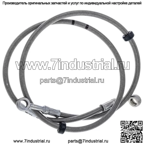 Polaris 1913548 LINE-BRK FR 42 70B 20B 120