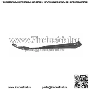 Рычаг стеклоочистителя, модифицированный