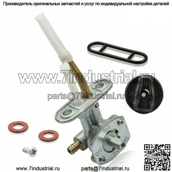 Переключатель топливного клапана для Arctic ATV Petcock 98-05 250 300 400 500 2006 0470-445
