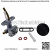 Переключатель топливного клапана для Arctic ATV Petcock 98-05 250 300 400 500 2006 0470-445 - Image 2