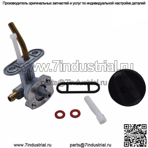 Переключатель топливного клапана для Arctic ATV Petcock 98-05 250 300 400 500 2006 0470-445 - Image 2