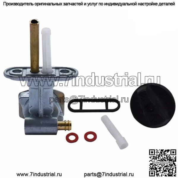 Переключатель топливного клапана для Arctic ATV Petcock 98-05 250 300 400 500 2006 0470-445 - Image 3