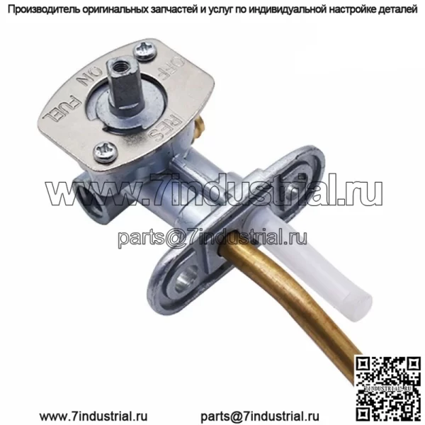 Переключатель топливного клапана для Arctic ATV Petcock 98-05 250 300 400 500 2006 0470-445 - Image 4