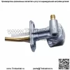 Переключатель топливного клапана для Arctic ATV Petcock 98-05 250 300 400 500 2006 0470-445 - Image 5