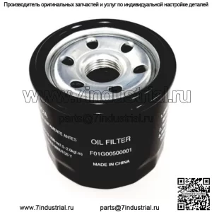 Масляный фильтр Segway Snarler AT6 F01G00500001