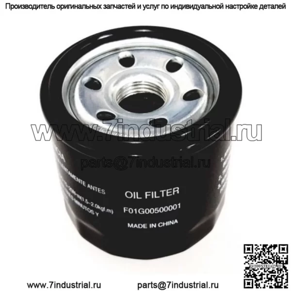 Масляный фильтр Segway Snarler AT6 F01G00500001