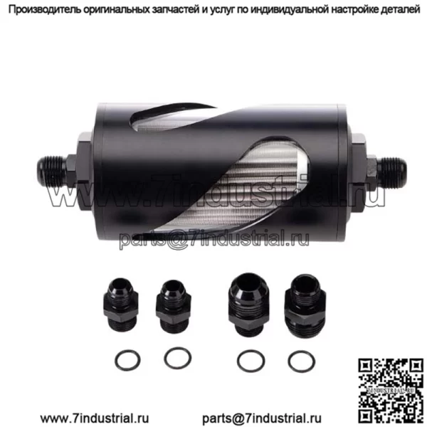 Полый топливный фильтр #черный