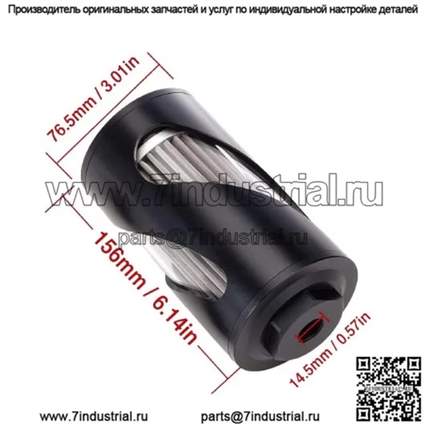 Полый топливный фильтр #черный - Image 2