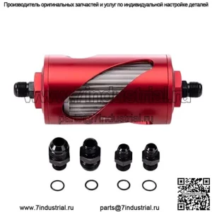 Полый топливный фильтр#красный