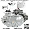 110cc 4-тактный электрический стартер автоматическая коробка передач двигатель двигатель для ATV GO Kart