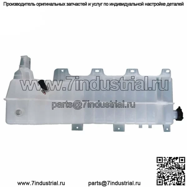 Для грузовика Volvo VNL 2008-2017 U9 бачок охлаждающей жидкости с крышкой и датчиком 2564837 - Image 4