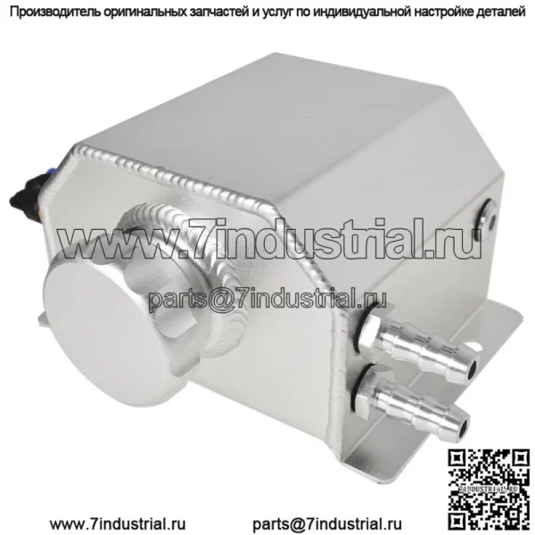 Алюминиевый автомобильный резервуар для охлаждающей жидкости радиатора переливная бутылка резервуар для воды для восстановления 1 л