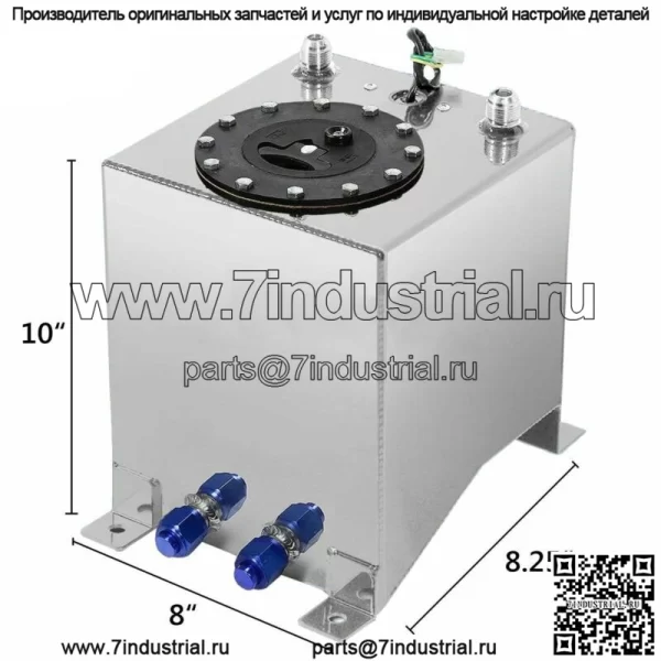 Топливный бак на 2,5 галлона / 10 л, алюминиевый, гоночный, для дрифта, с датчиком уровня