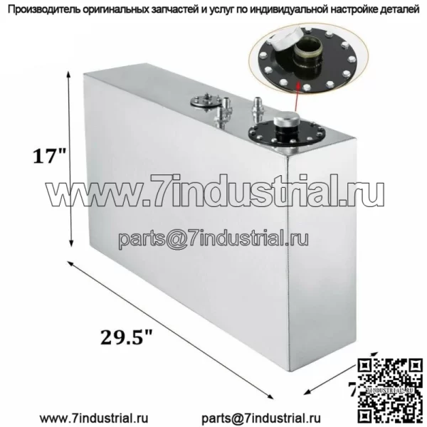Тонкий алюминиевый гоночный дрифтинг топливный элемент бак + датчик уровня 17 галлонов 64 л