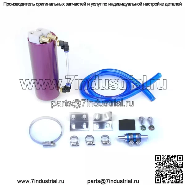 05005 Дыхательный бак для масла двигателя # Фиолетовый