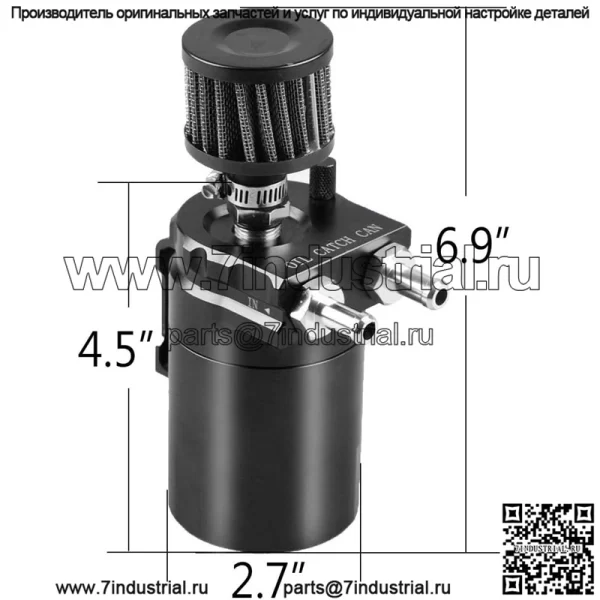 05008 Масляный сапун #черный - Image 2