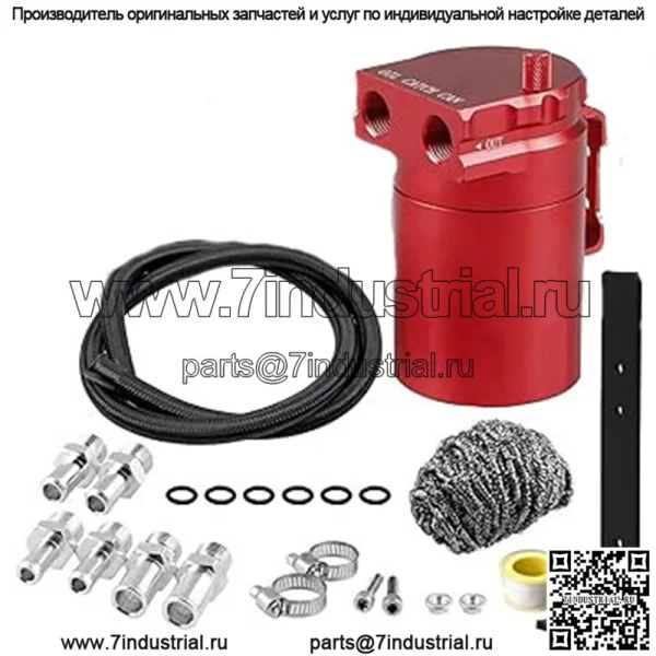 05007D Масляный сапун #Красный