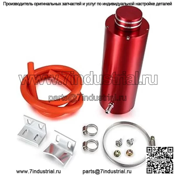 05013 Сапун моторного масла # Красный