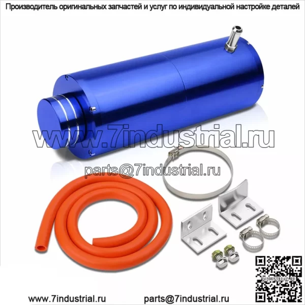 05013 Сапун моторного масла # Синий