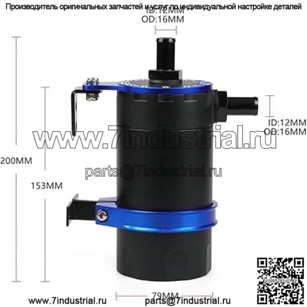 05017 Сапун моторного масла # Синий - Image 2