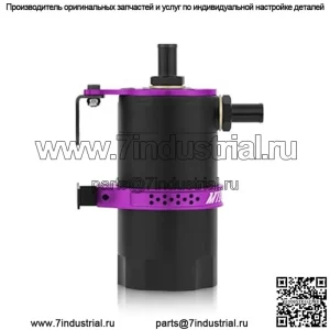 05017 Масляный сапун # Фиолетовый
