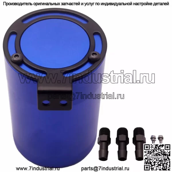 05018 Масляный сапун # Синий