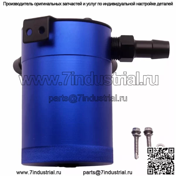 05018 Масляный сапун # Синий - Image 4