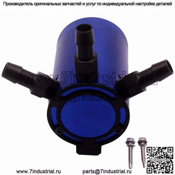 05018 Масляный сапун # Синий - Image 5