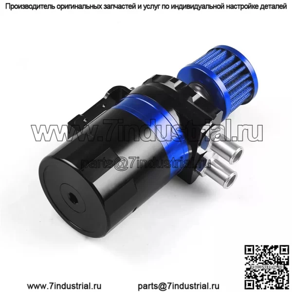 05026 Масляный сапун # Синий - Image 3