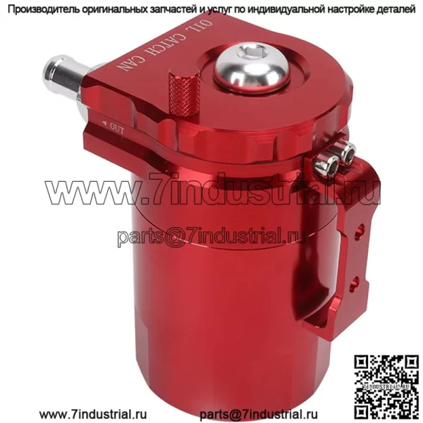 05030 масляный сапун с воздушным фильтром # красный - Image 2