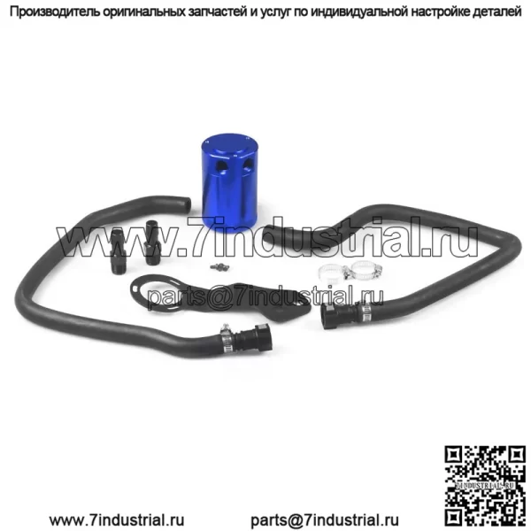 05031 масляный сапун с воздушным фильтром # синий