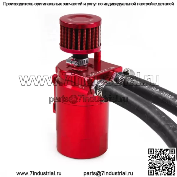 05033 Масляный сапун двигателя с воздушным фильтром # красный - Image 4