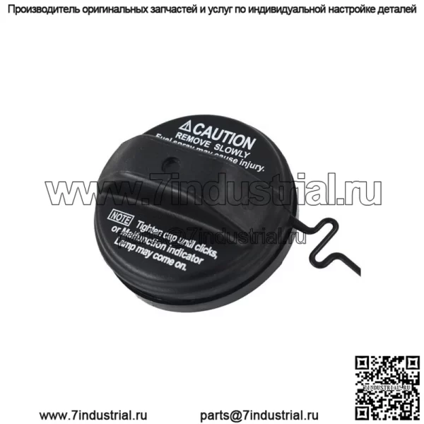 77300-33070 Крышка топливного бака для бензина, подходит для Toyota Camry Sequoia Lex RX330