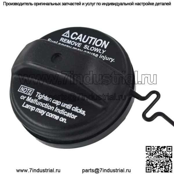 77300-33070 Крышка топливного бака для бензина, подходит для Toyota Camry Sequoia Lex RX330 - Image 2
