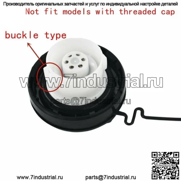 77300-33070 Крышка топливного бака для бензина, подходит для Toyota Camry Sequoia Lex RX330 - Image 3