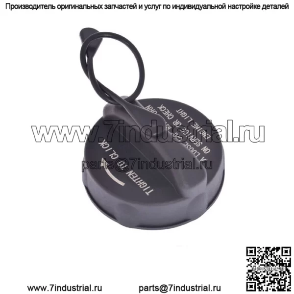 Незапирающаяся крышка бензобака с тросом для Jeep Chrysler Dodge Plymouth