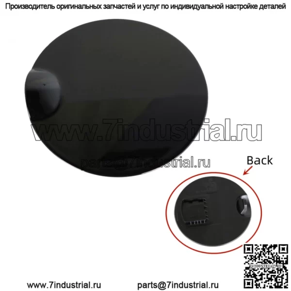 Подходит для Ford F-150 2004-2008 Крышка заливной горловины топливного бака 4L3Z-99405A26-EAA