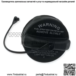 Крышка топливного бака для газа Mitsubishi Galant Endeavor Eclipse 2004 2005 2006 - 2012