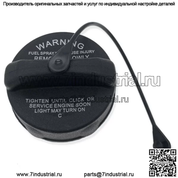 Крышка топливного бака для газа Mitsubishi Galant Endeavor Eclipse 2004 2005 2006 - 2012 - Image 2