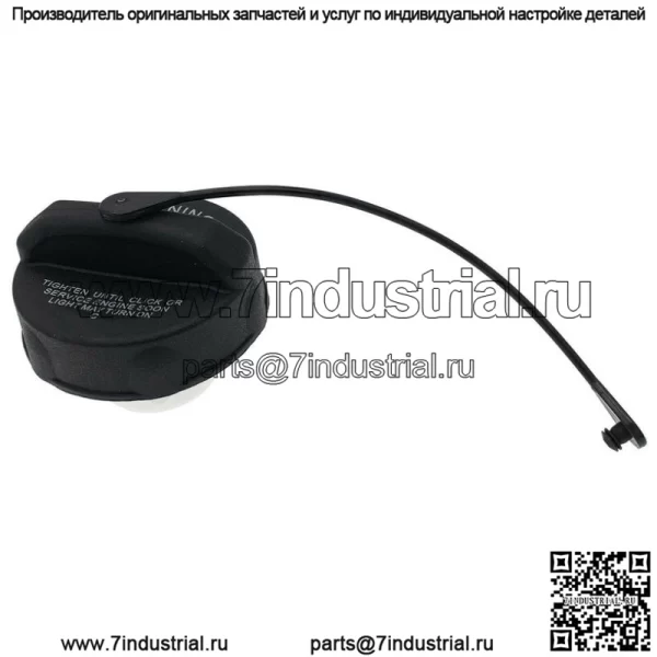 Крышка топливного бака для газа Mitsubishi Galant Endeavor Eclipse 2004 2005 2006 - 2012 - Image 3