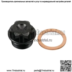 Магнитная пробка моторное масло Can-Am Maverick Outlander Renegade 420840277