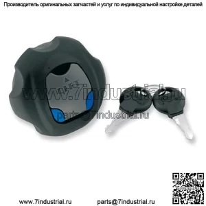 Крышка топливного бака универсальная Arctic Cat Can-am Polaris Kymco