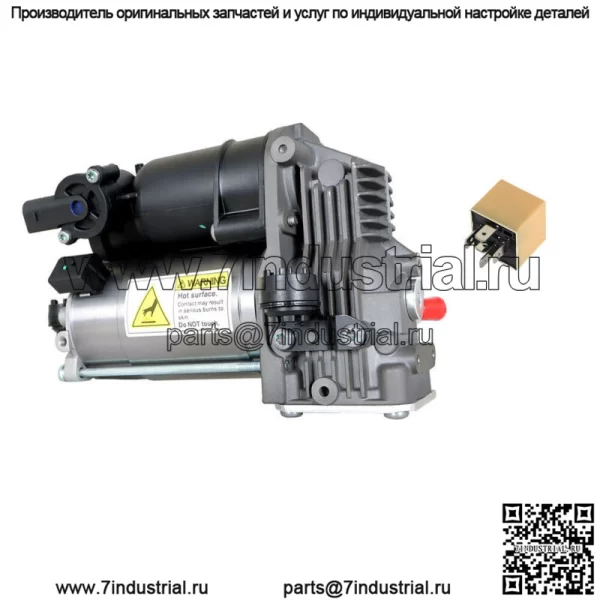 Для Mercedes S-Class W221 S550 CL550 Насос компрессора пневматической подвески 2213200904