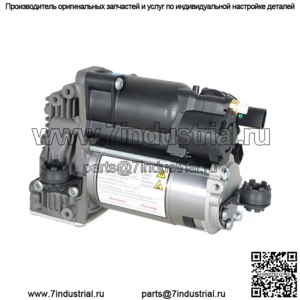 Для Mercedes Gl Ml W164 X164 Gl450 Gl550 насос пневматической подвески компрессор черный - Image 2