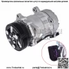 Компрессор переменного тока кондиционера для Audi TT, Quatro, Volkswagen Jetta, Golf Beetle (SD7V16) 2.0L - Image 2