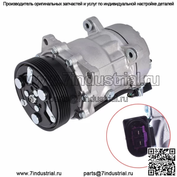 Компрессор переменного тока кондиционера для Audi TT, Quatro, Volkswagen Jetta, Golf Beetle (SD7V16) 2.0L - Image 2